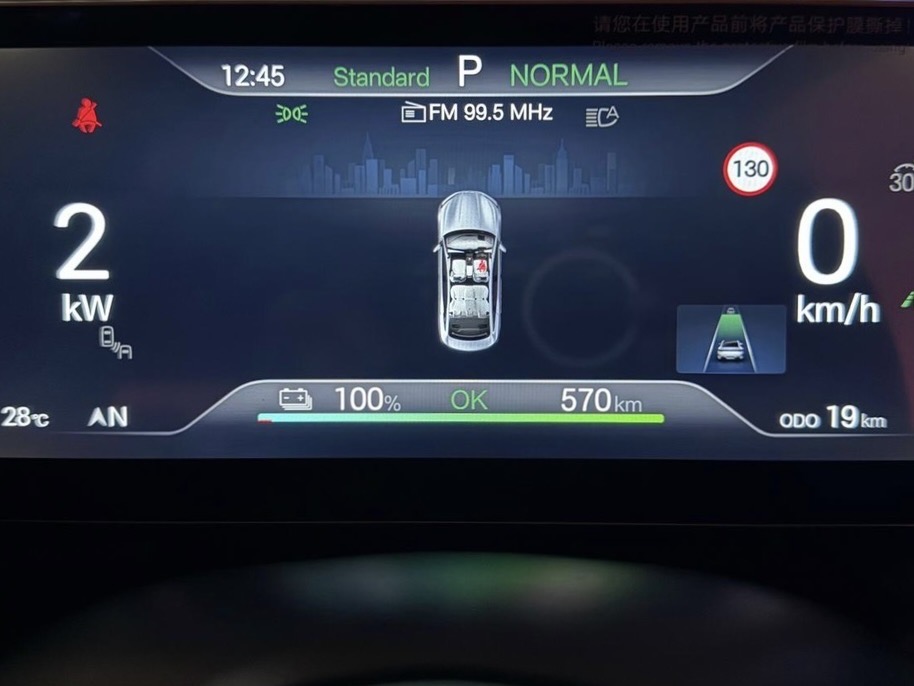 BYD SEAL PREMIUM - Image 10